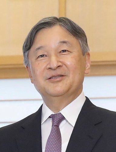 Emperor of Japan Naruhito